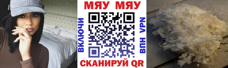 Купить наркотик аптеки Уссурийск Кодеин ГАШИШ Бошки Шишки АМФ