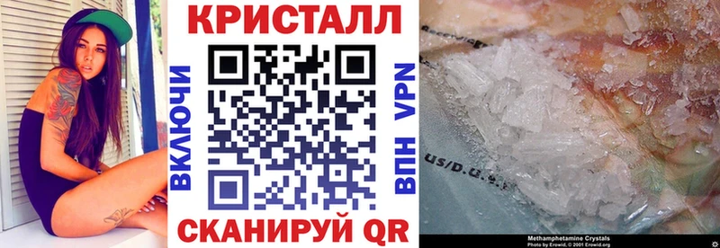 кракен вход  Уссурийск  Амфетамин 98% 