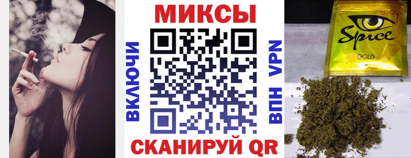 БУТИРАТ GHB как найти наркотики Уссурийск