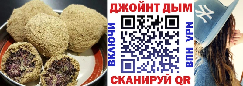 Еда ТГК марихуана  наркошоп  Уссурийск 