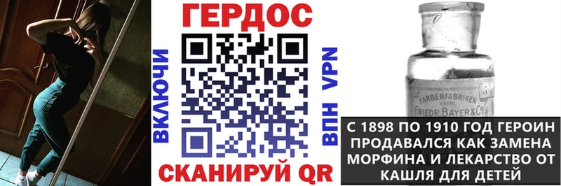 MEGA вход Уссурийск ГЕРОИН гречка