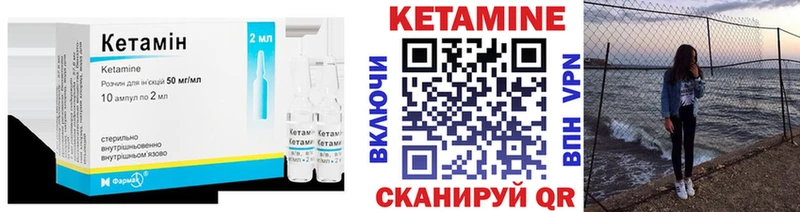 КЕТАМИН ketamine  Уссурийск 