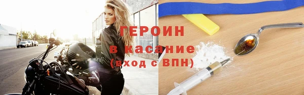 винт Медногорск