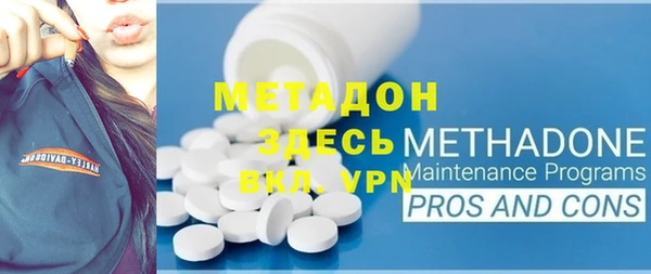 ECSTASY Алексеевка