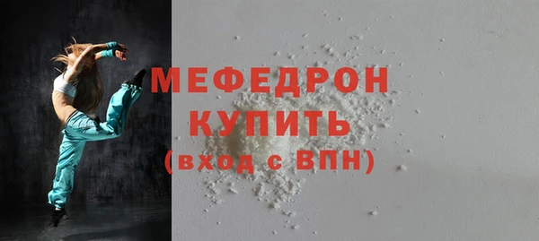 мяу мяу мука Алексин