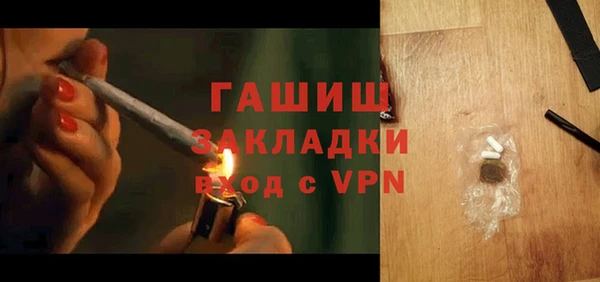 винт Медногорск