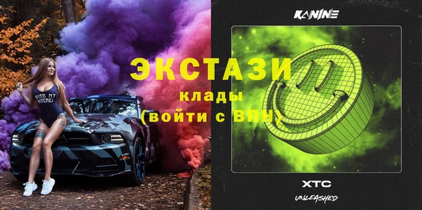 мескалин Калининец