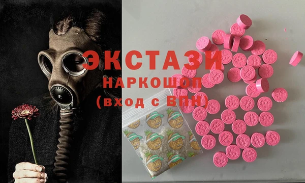 ECSTASY Алексеевка