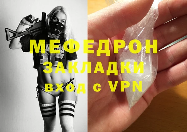 COCAINE Мегион