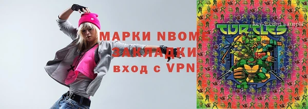 мяу мяу мука Алексин