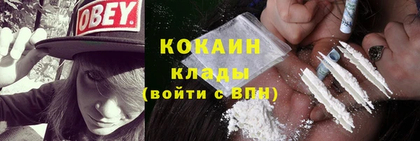 COCAINE Алзамай