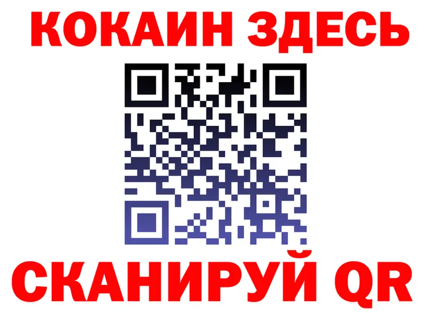 A PVP кристаллы маркетплейс это blacksprut Уссурийск