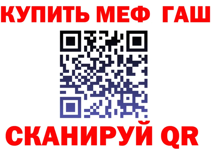 ГАШ Изолятор tor darknet mega Уссурийск