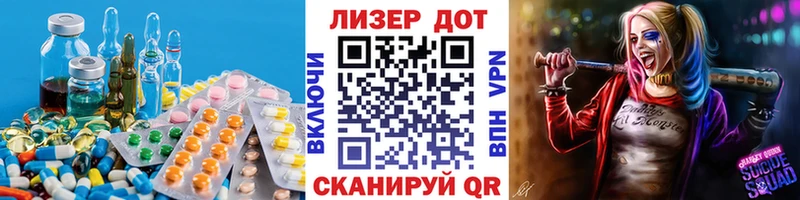 ЛСД экстази кислота  даркнет состав  Уссурийск  ссылка на мегу ТОР 