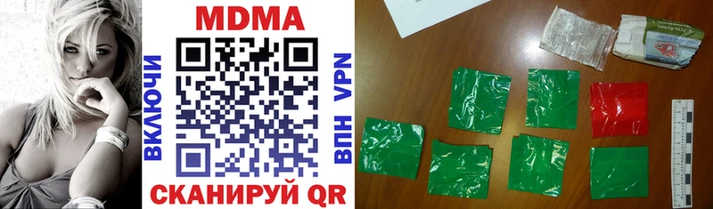 MDMA VHQ  это Telegram  Уссурийск 