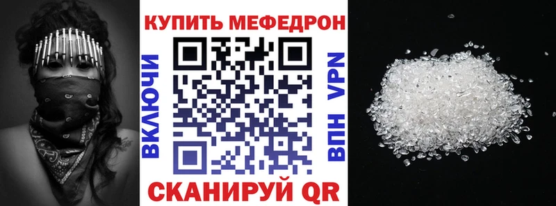 ОМГ ОМГ как зайти darknet телеграм Уссурийск МЕФ 4 MMC наркошоп