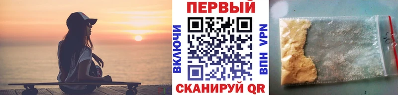 где продают   Уссурийск  Первитин мет 