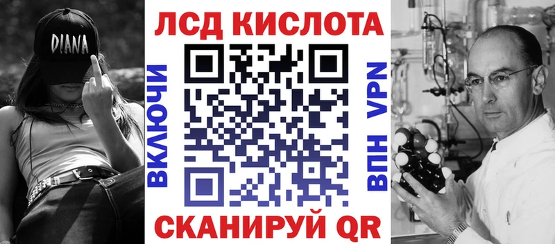 Марки 25I-NBOMe 1,5мг  Уссурийск 