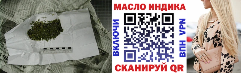 Дистиллят ТГК жижа  Уссурийск 
