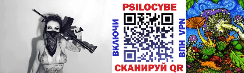 Галлюциногенные грибы Psilocybine cubensis  Уссурийск 