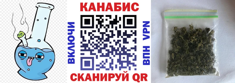 Бошки марихуана конопля  Уссурийск 